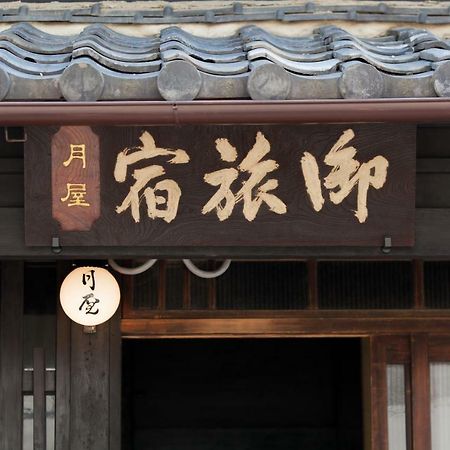 Bed & Breakfast Tsukiya Kyoto Exterior photo